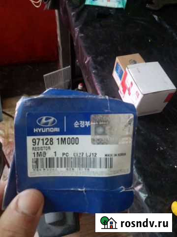 Регулятор Владимир - изображение 1