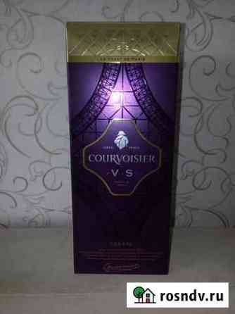 Коробка и бутыль из под коньяка courvoisier VS 0.7 Москва