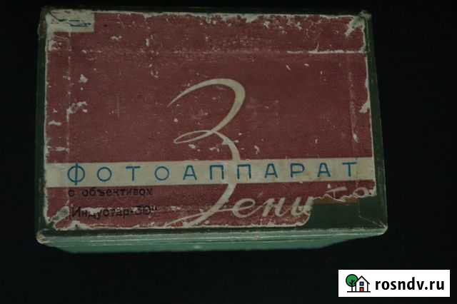 Коробка от фотоаппарата Зенит Петрозаводск - изображение 1
