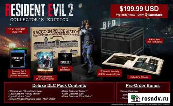 Resident Evil 2. Collectors Edition (PS4) Воскресенск
