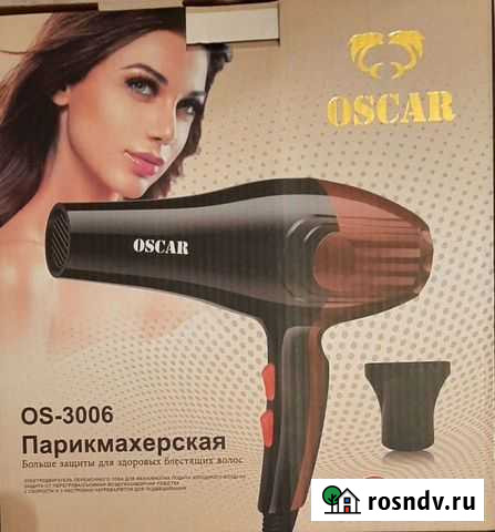 Фен Oscar OS-3006 Черкесск - изображение 1