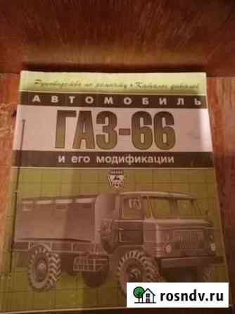 Книга Магадан