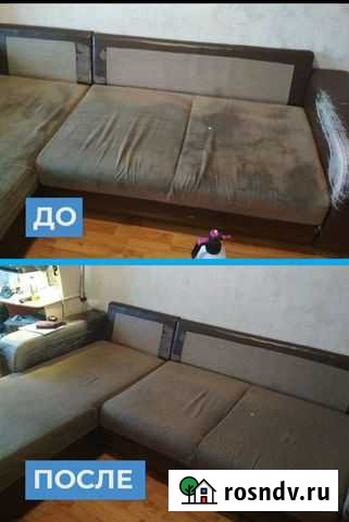 Химчистка мебели Уфа - изображение 1