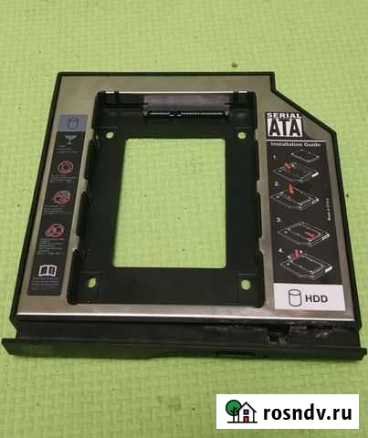 Салазка-адаптер для ноутбука (обмен) Мурманск - изображение 1