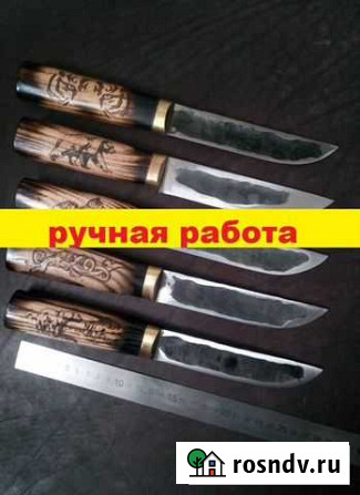 Нож охотничий Чебоксары - изображение 1