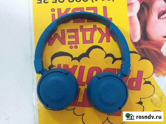 Беспроводные наушники jbl Улан-Удэ - изображение 1