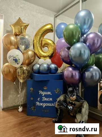 Гелиевые шары и оформление праздника Городец - изображение 1