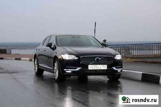 Аренда S90 volvo с водителем Нижний Новгород