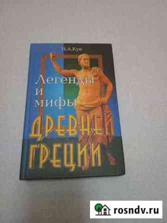 Книги Нижнекамск