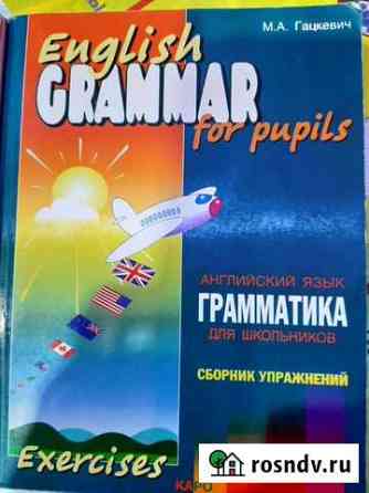 Книга Мончегорск