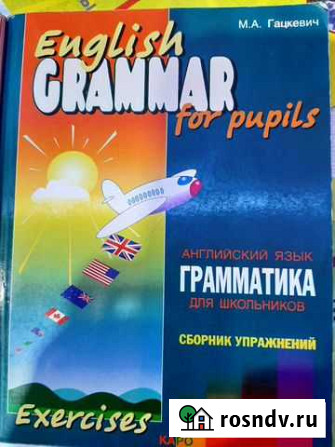 Книга Мончегорск - изображение 1