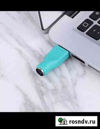 Адаптер-переходник «Мама-USB» Оренбург