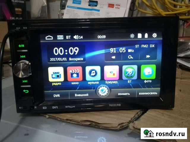 2din автомагнитола большой яркий дисплей Смоленск - изображение 1