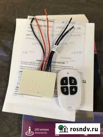 Беспроводной выключатель hide pro relay dim2 Королев - изображение 1