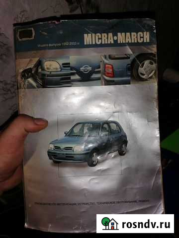 Книга nissan march, micra K11 Новоалтайск - изображение 1