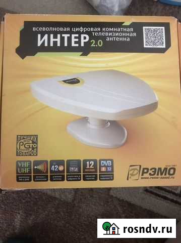 Антенна Нальчик - изображение 1