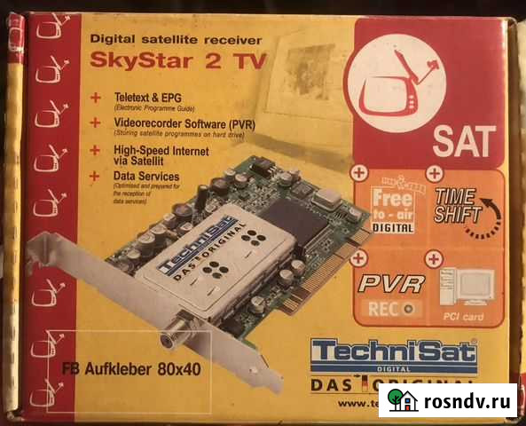 Skystar 2 TV новая Калининград - изображение 1