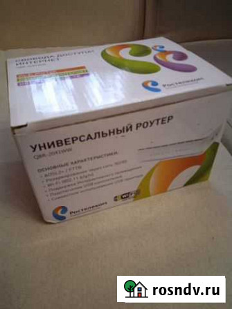 Роутер Тюмень - изображение 1