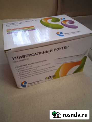 Роутер Тюмень - изображение 1