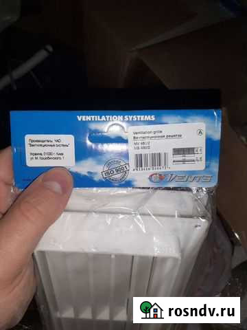 Вентиляционная решетка Похвистнево - изображение 1