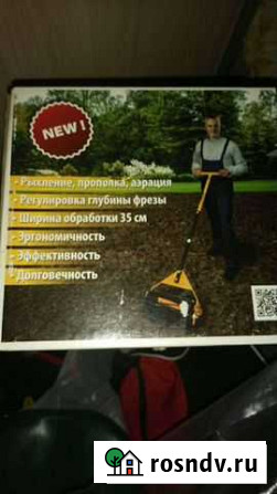 Tornadica культиватор новый Уфа - изображение 1