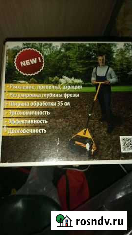 Tornadica культиватор новый Уфа - изображение 1