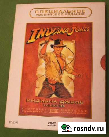 DVD Индиана Джонс Калуга - изображение 1