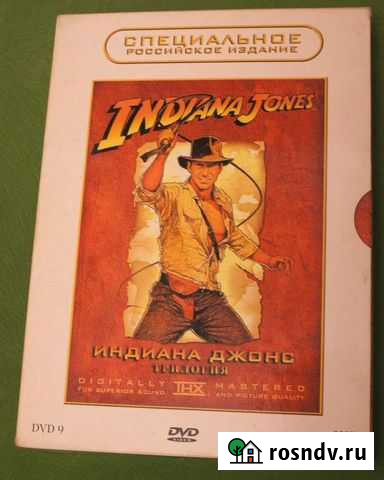 DVD Индиана Джонс Калуга - изображение 1