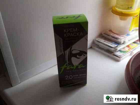 Краска для бровей Курган