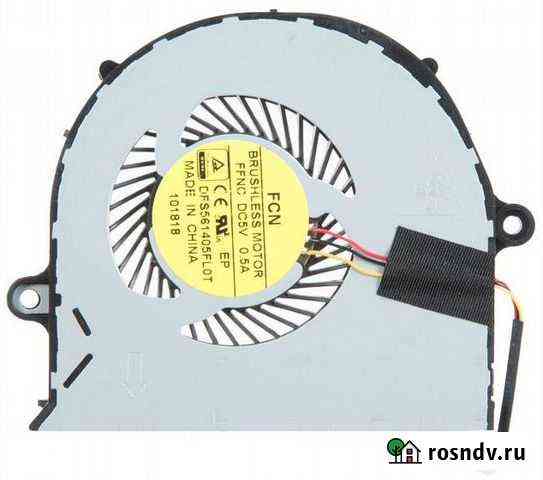 Вентилятор для ноутбука DF75070S1-C120-G99-ffnc дл Ульяновск