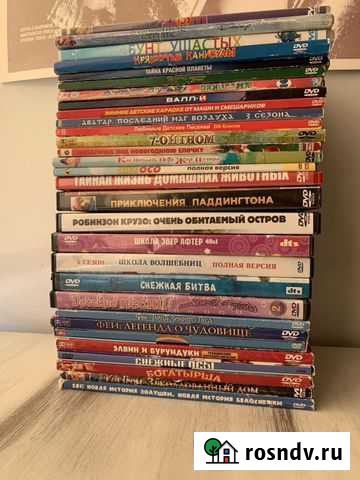 Двд мультфильмы Ангарск - изображение 1