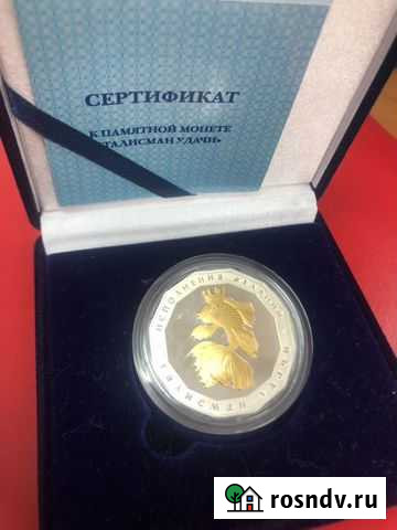 Монета подарочная драгоценная Томск - изображение 1