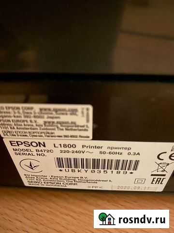 Цветной лазерный принтер Алушта - изображение 1