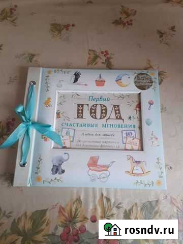 Новый альбомПервый год.Счастливые мгновения Вязьма - изображение 1