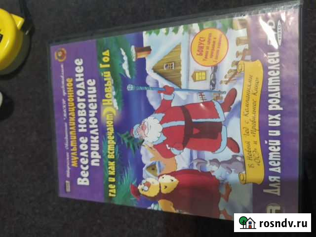 Детские фильмы Волгоград - изображение 1