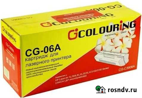 Картридж Colouring C3906A новый Анжеро-Судженск - изображение 1