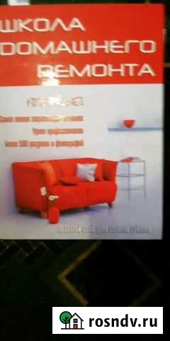 Энциклопедии Бийск - изображение 1