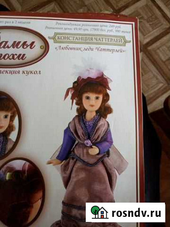 Коллекция фарфоровых кукол Соликамск - изображение 1