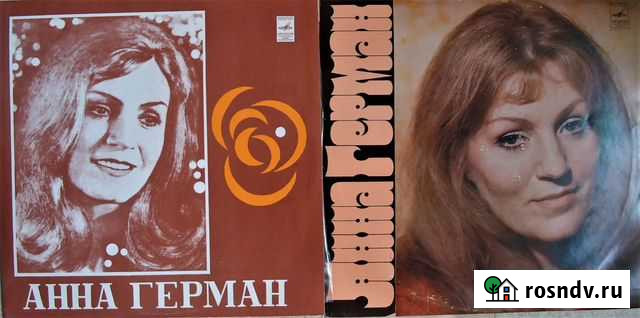 Музыка винил Красноярск - изображение 1