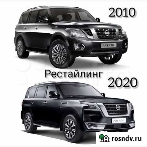 Nissan patrol Рейстайлинг Махачкала - изображение 1