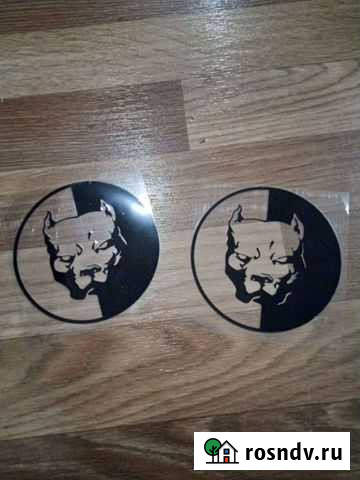 Наклейки Кузнецк - изображение 1