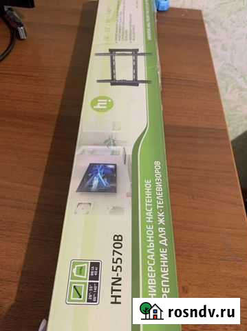 Кронштейн для телевизора на стену Валуйки - изображение 1