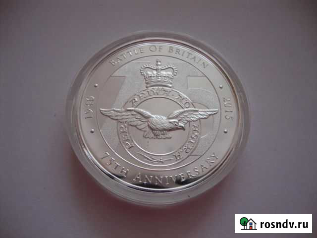 Медаль 2015. Битва за Британию 75 лет самолёты (Се Чебоксары - изображение 1