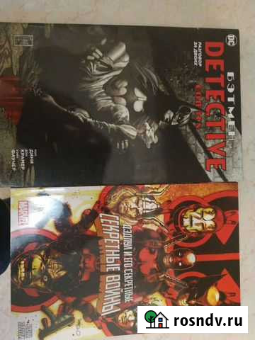 Комиксы Дэдпул+Бэтмен Красково - изображение 1