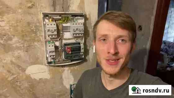Электрик / Услуги Электрика / Мастер на Час Красноярск