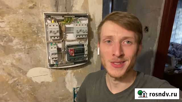 Электрик / Услуги Электрика / Мастер на Час Красноярск - изображение 1