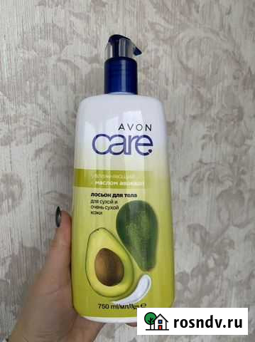 Лосьон для тела Эйвон с авокадо 700 мл с дозатором Евпатория - изображение 1