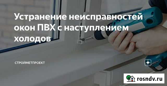 Утепление окон. Стеклопакеты Альметьевск - изображение 1
