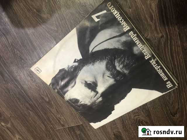 Виниловые пластинки Горячий Ключ - изображение 1