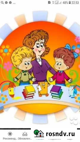 Обучение Омск - изображение 1